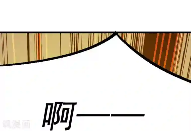 九阳神王第84话 昏迷一个月