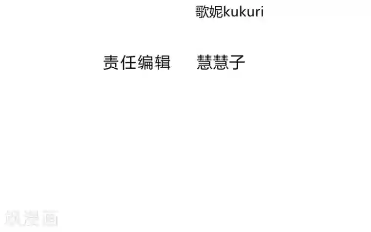 九阳神王第85话 16岁生日，武体七重