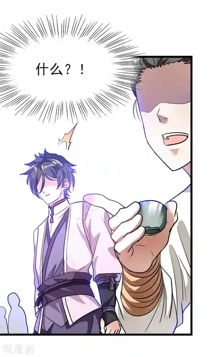 九阳神王第85话 16岁生日，武体七重