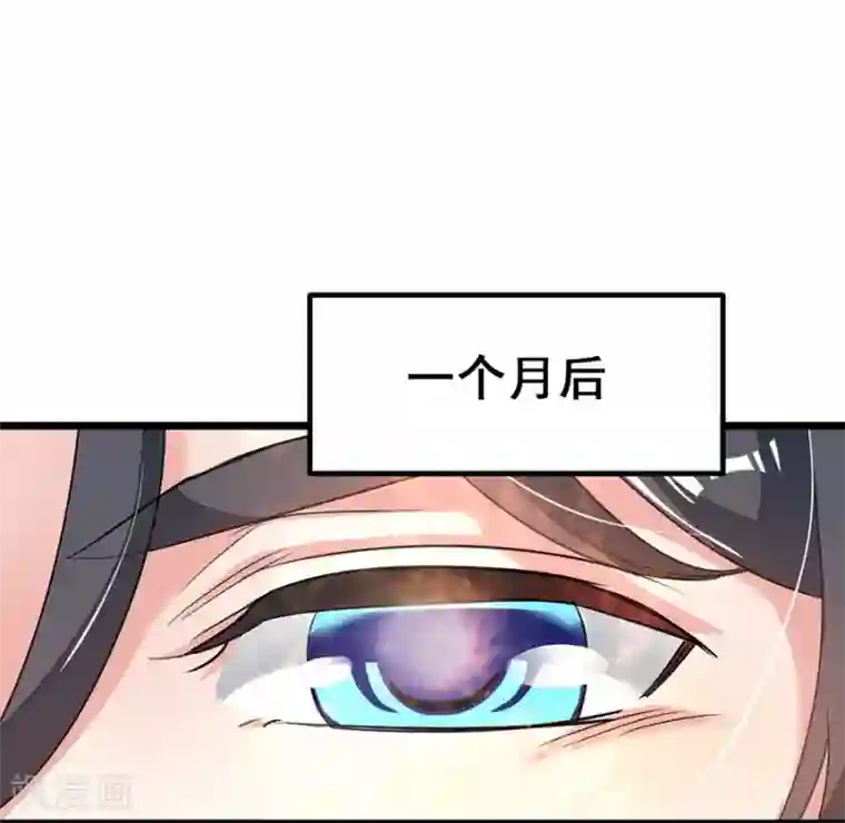 九阳神王第85话 16岁生日，武体七重