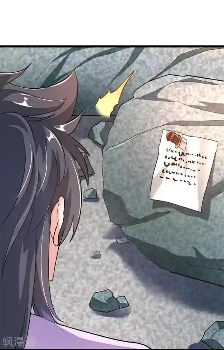 九阳神王第85话 16岁生日，武体七重