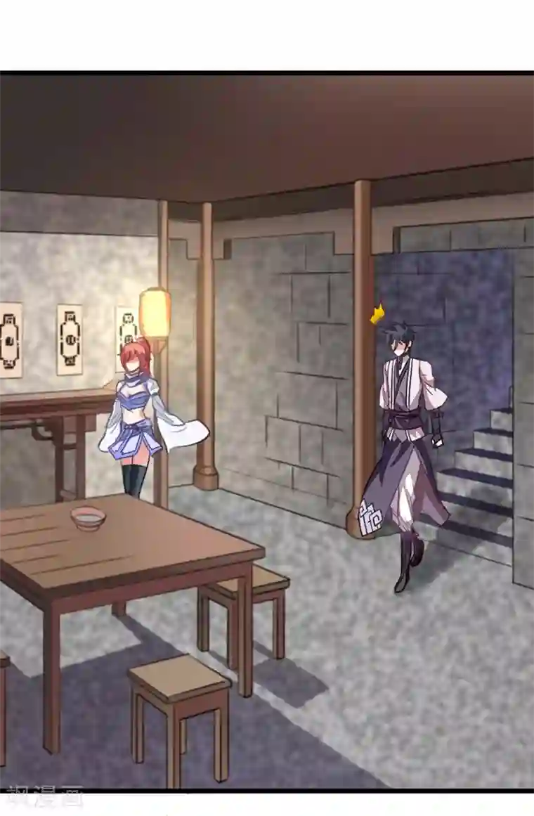 九阳神王第86话 秦云的小团队