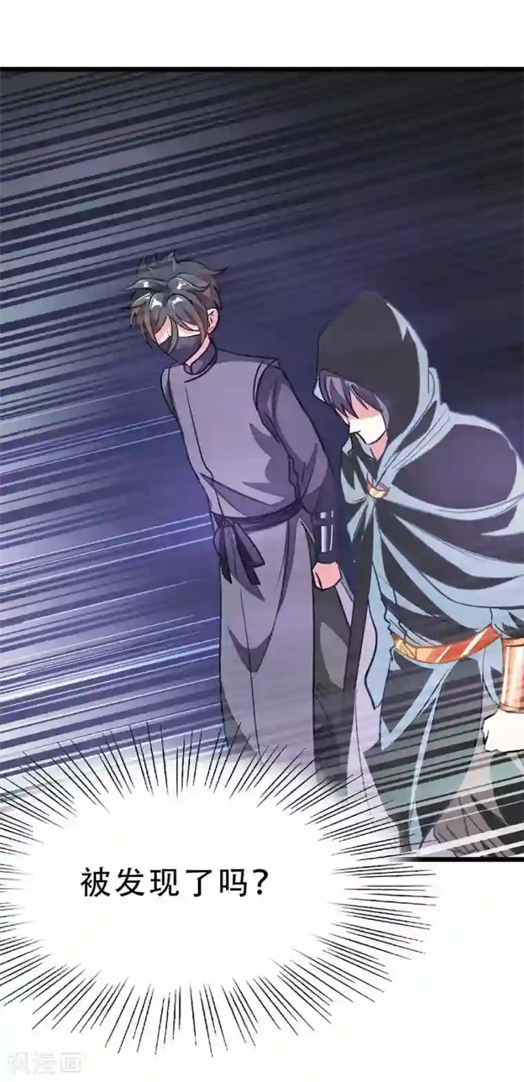 九阳神王第88话 深夜探查