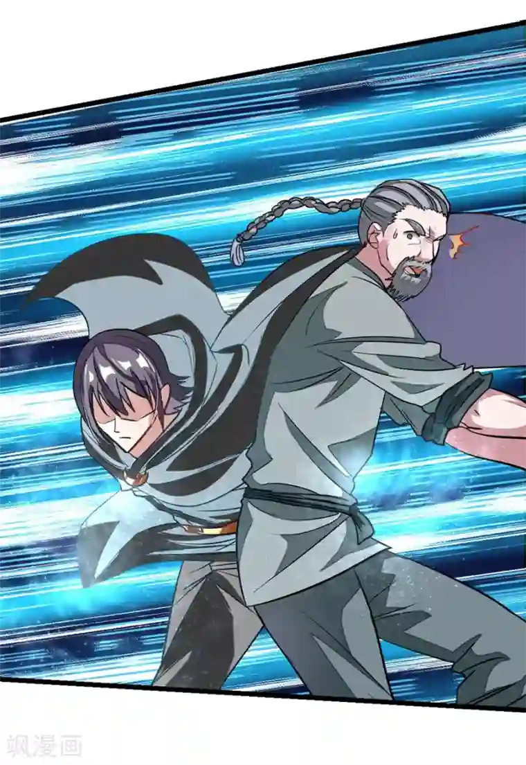 九阳神王第88话 深夜探查