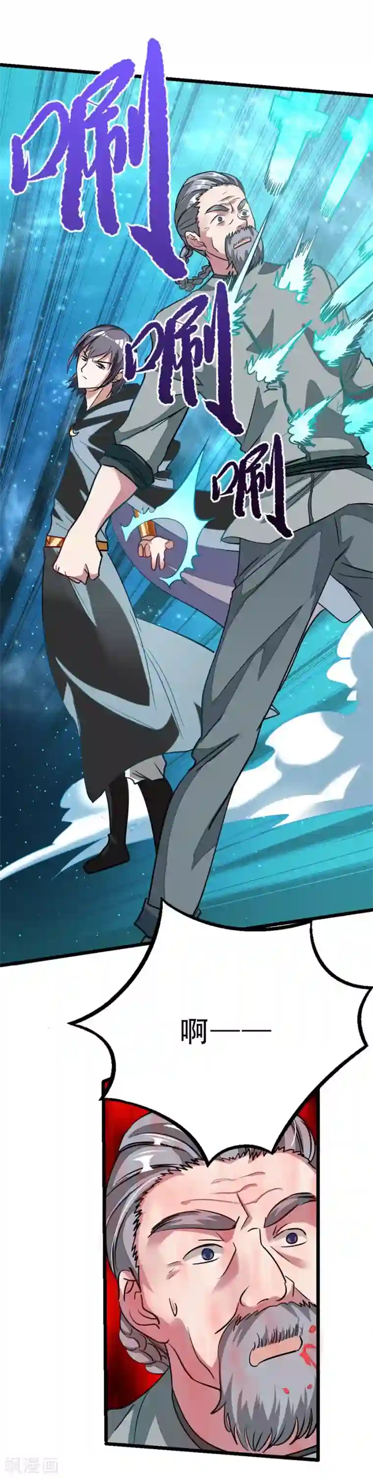 九阳神王第88话 深夜探查