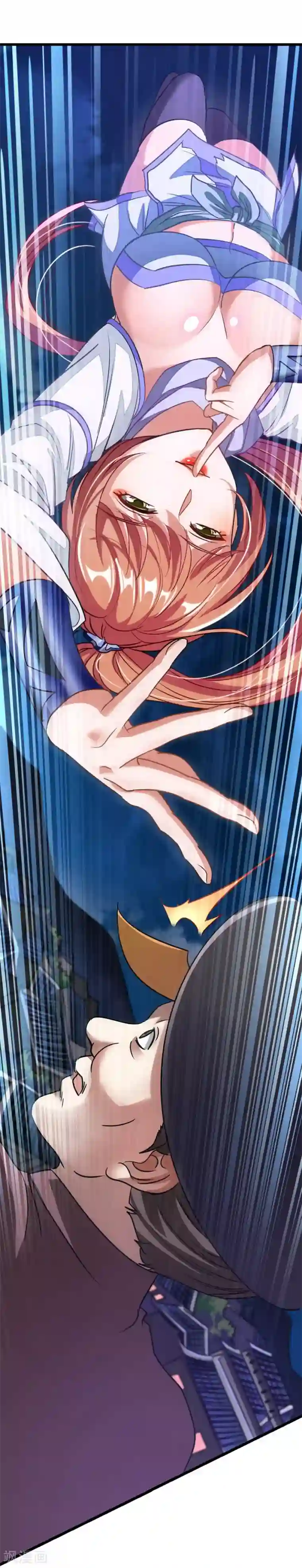 九阳神王第88话 深夜探查