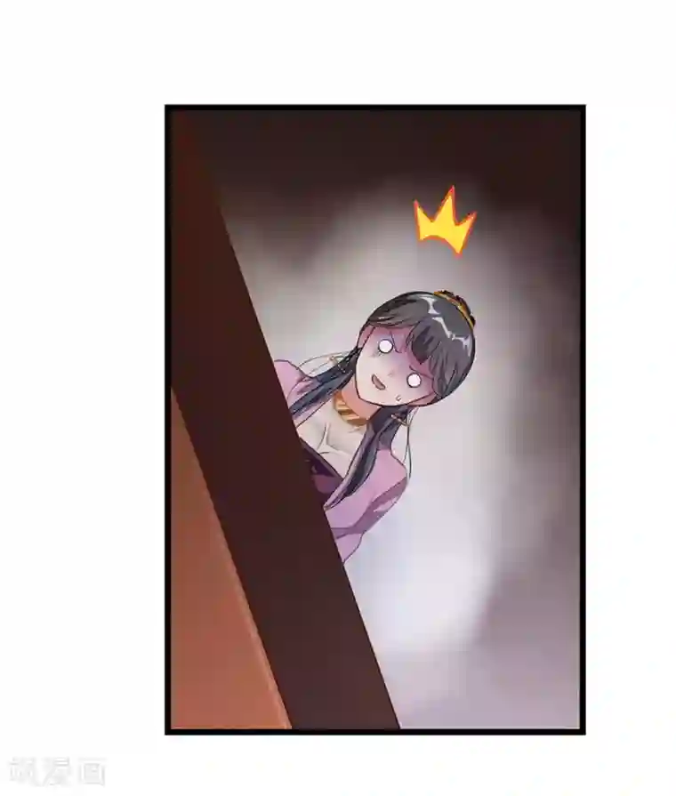 九阳神王第90话 女装秦云的美人计