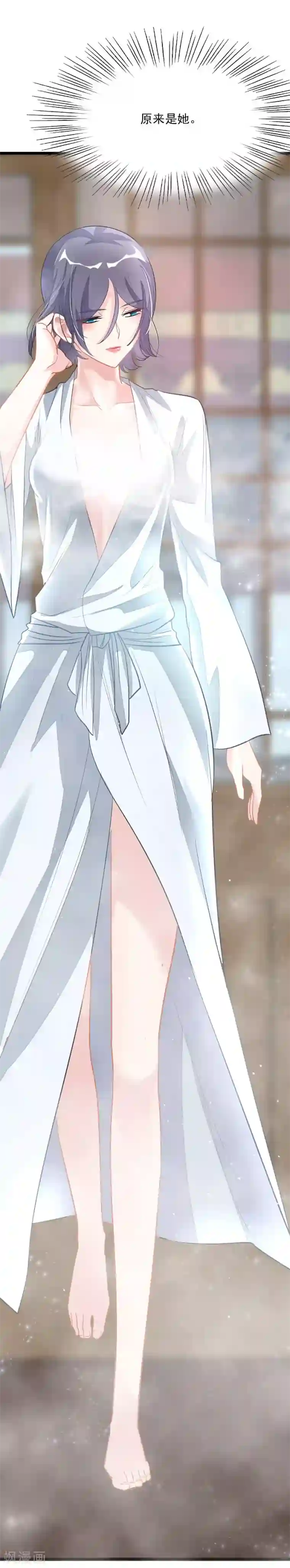 九阳神王第90话 女装秦云的美人计