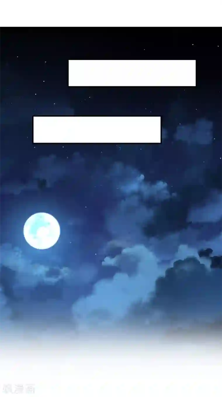 九阳神王第90话 女装秦云的美人计