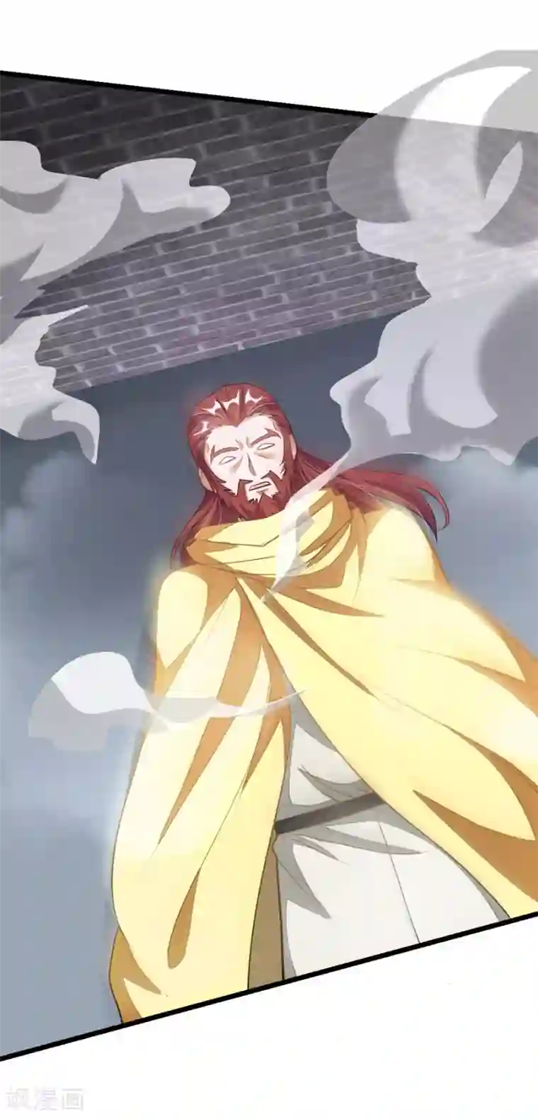 九阳神王第93话 萧玄琴中毒