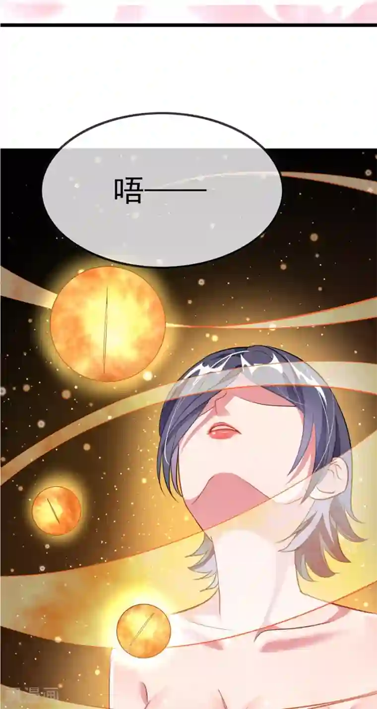 九阳神王第93话 萧玄琴中毒