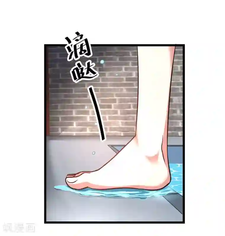 九阳神王第93话 萧玄琴中毒