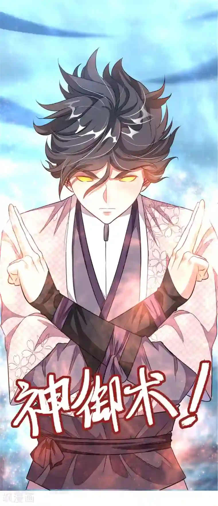 阿宾第二部之钰慧学车第94话 面红耳赤的解毒时间