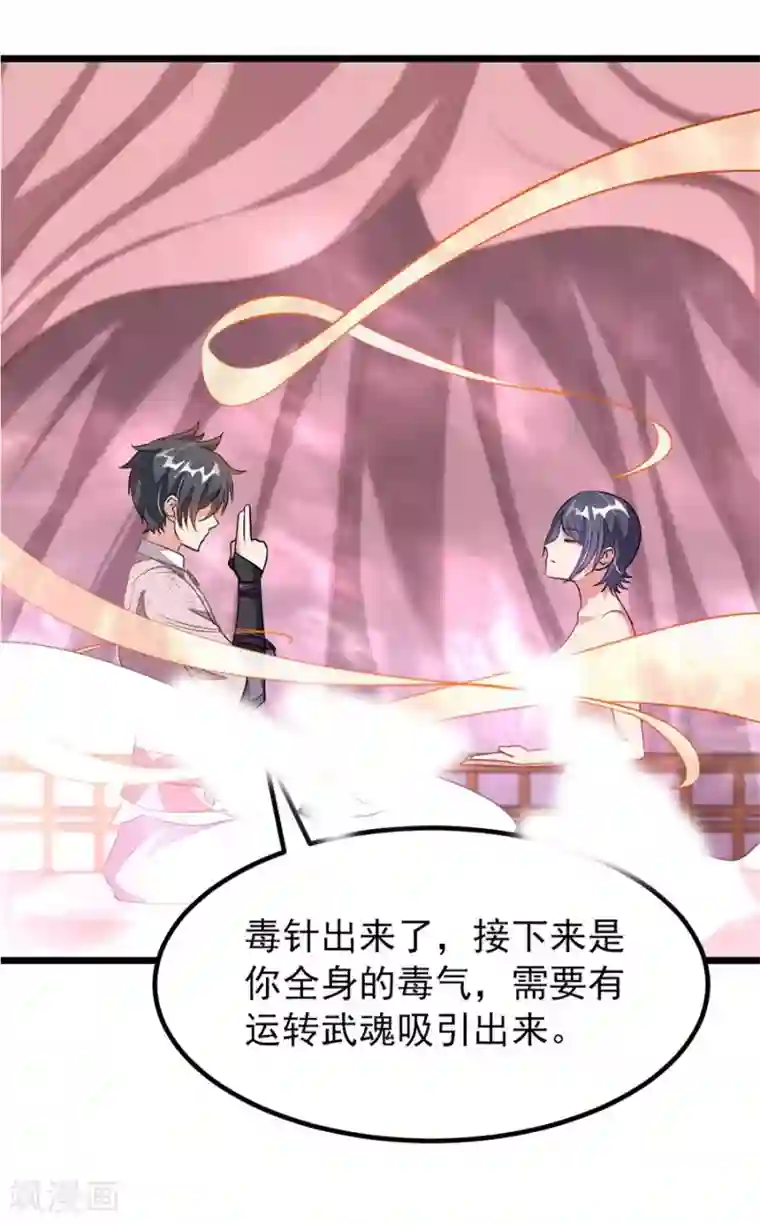 阿宾第二部之钰慧学车第94话 面红耳赤的解毒时间