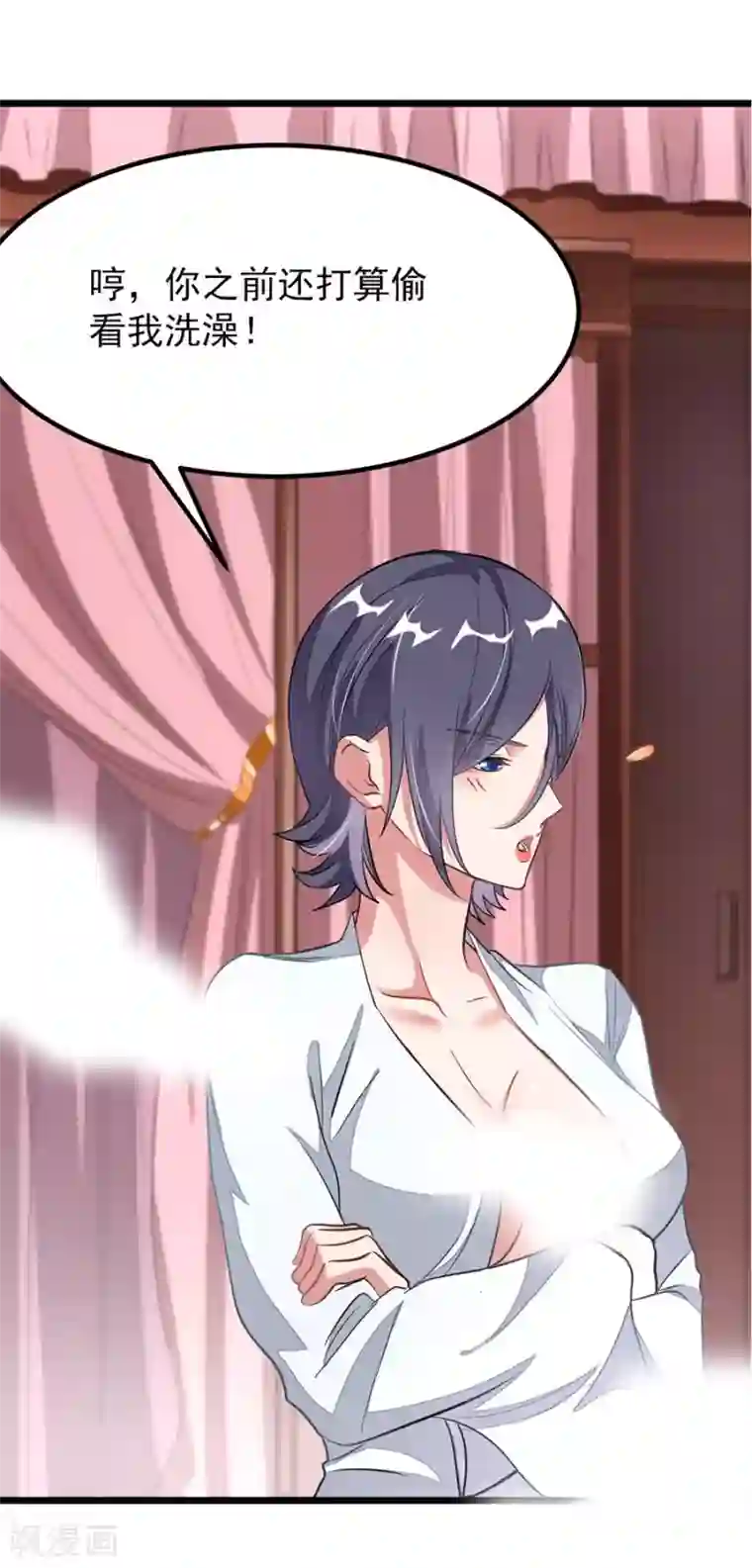 阿宾第二部之钰慧学车第94话 面红耳赤的解毒时间