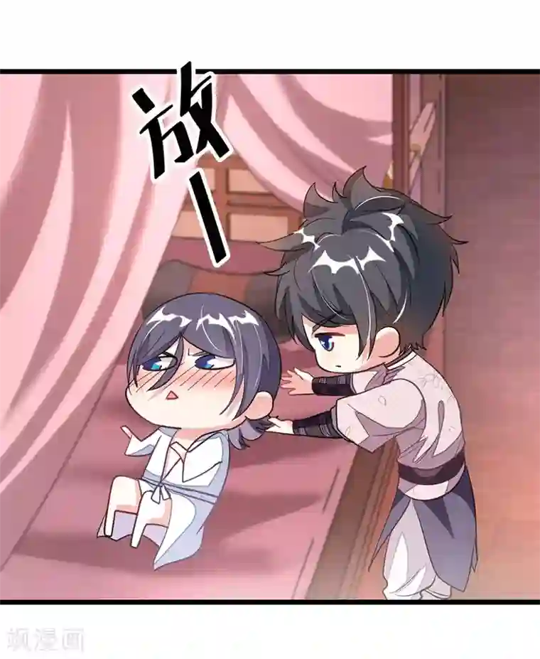 阿宾第二部之钰慧学车第94话 面红耳赤的解毒时间