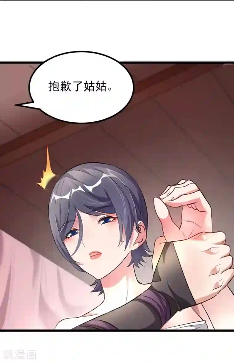 阿宾第二部之钰慧学车第94话 面红耳赤的解毒时间