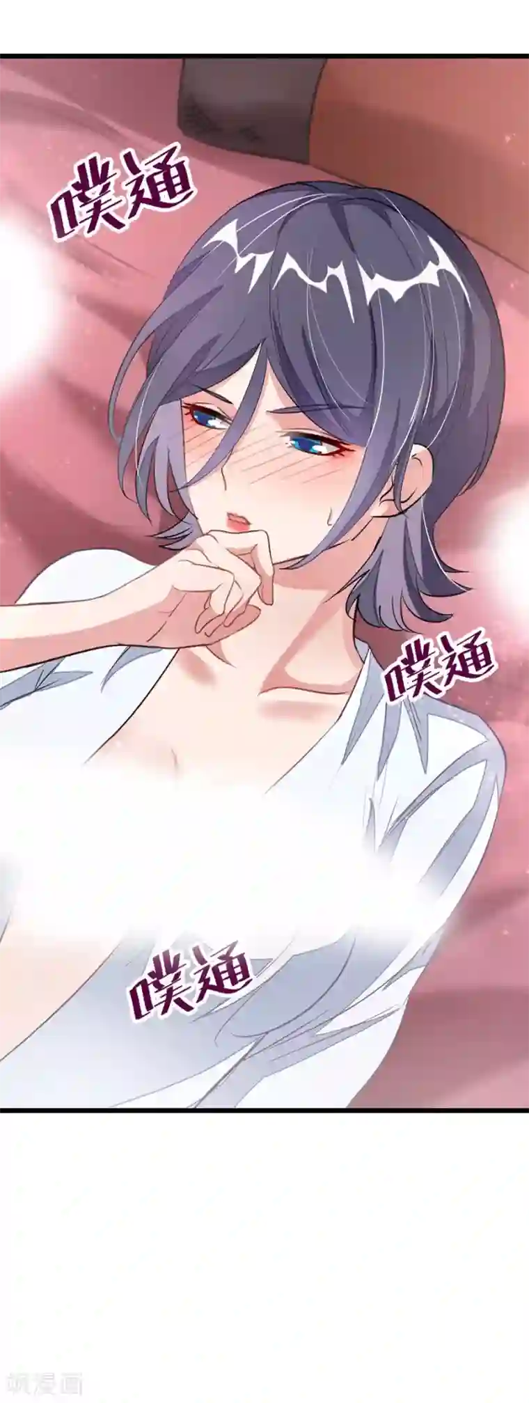阿宾第二部之钰慧学车第94话 面红耳赤的解毒时间