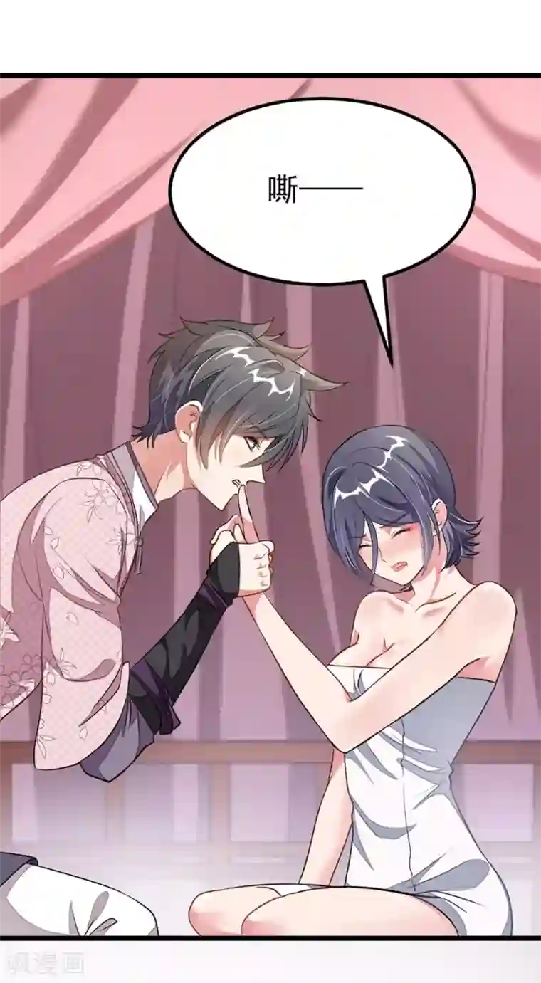 阿宾第二部之钰慧学车第94话 面红耳赤的解毒时间