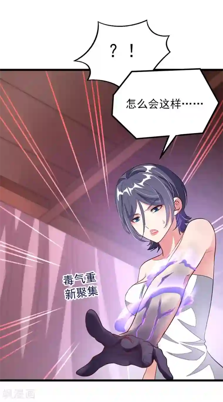 阿宾第二部之钰慧学车第94话 面红耳赤的解毒时间