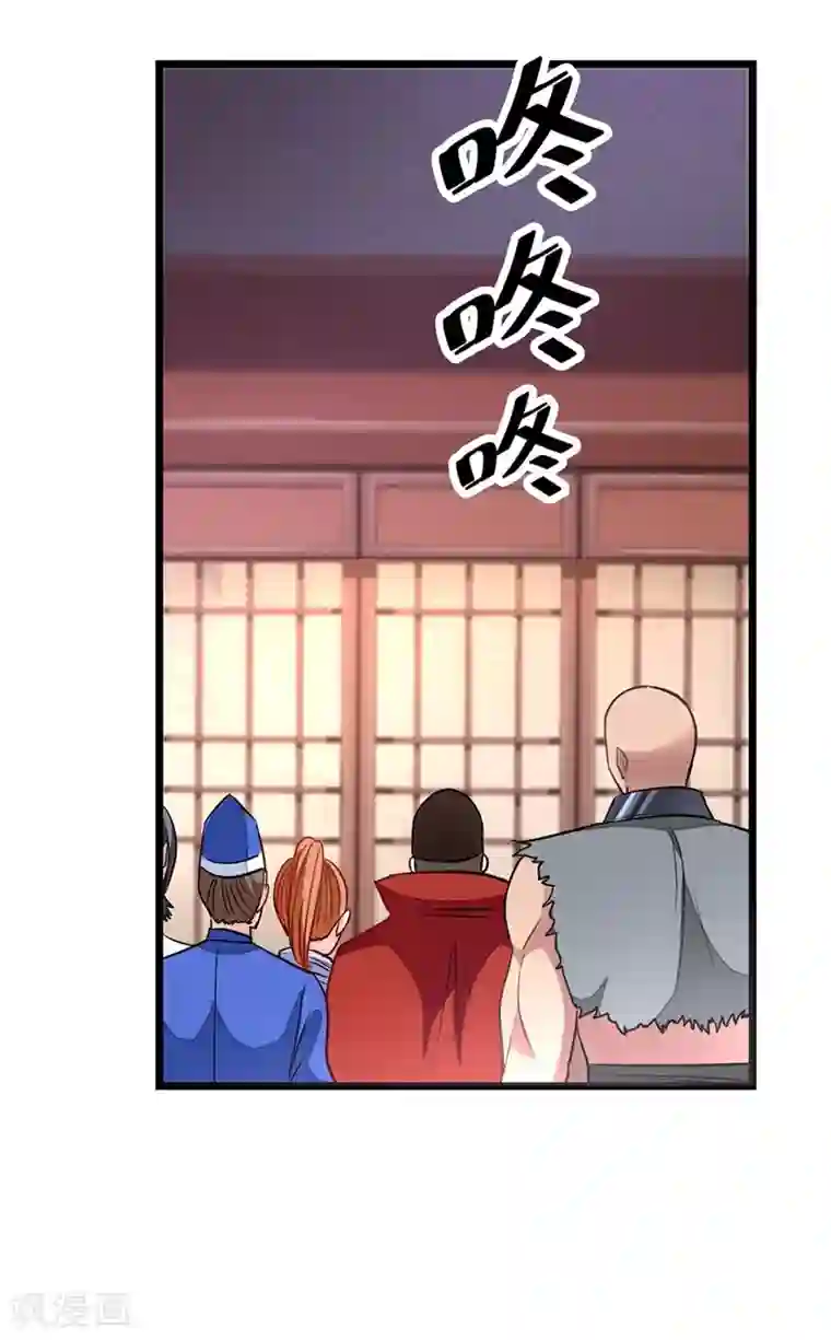 九阳神王第97话 去秦云最熟悉的那个地方