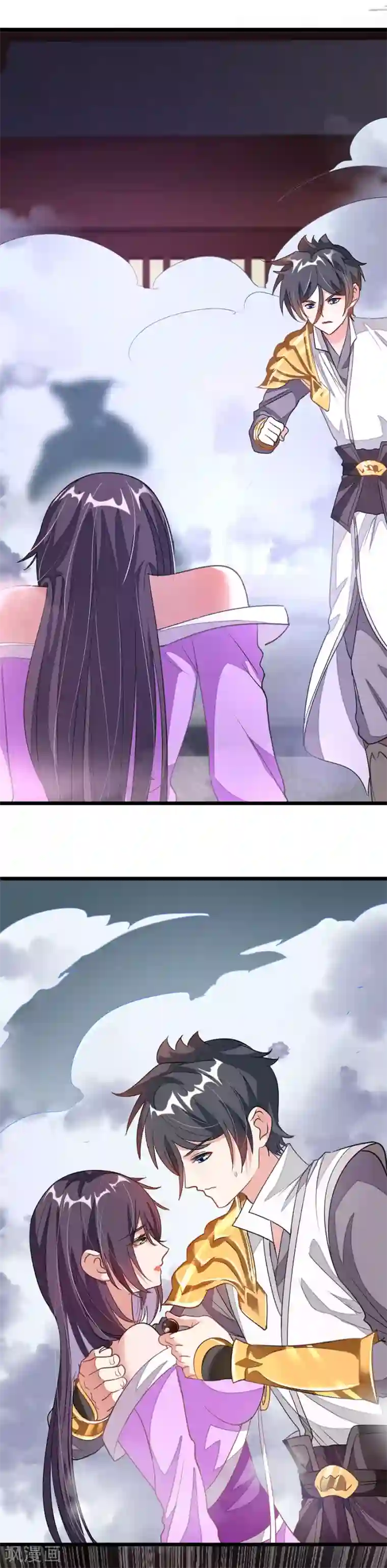 九阳神王第98话 被虐待的月玫