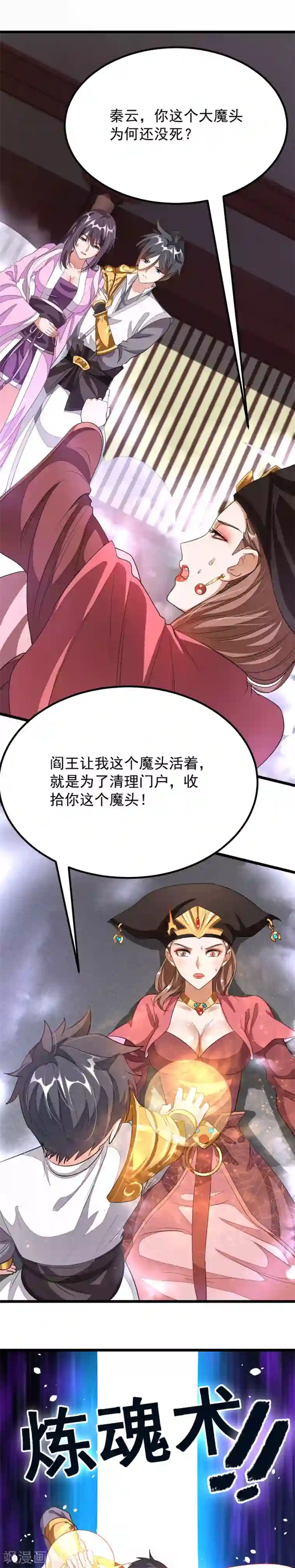 跪在老师的脚下吃丝袜脚第99话 被追踪了