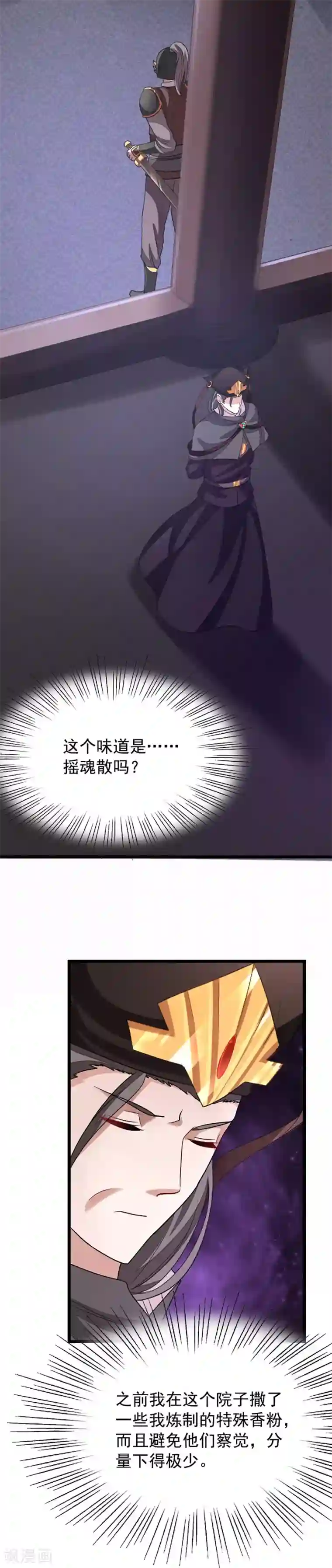 跪在老师的脚下吃丝袜脚第99话 被追踪了