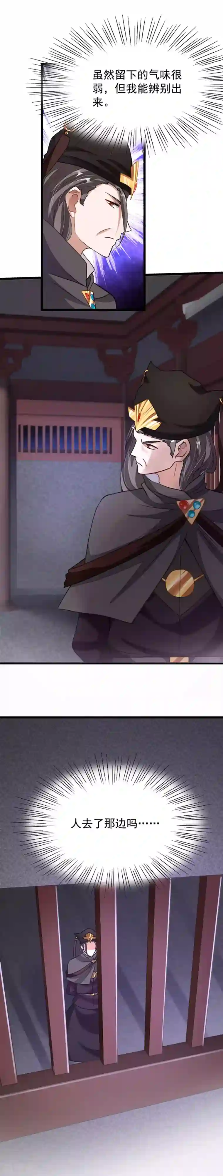 跪在老师的脚下吃丝袜脚第99话 被追踪了