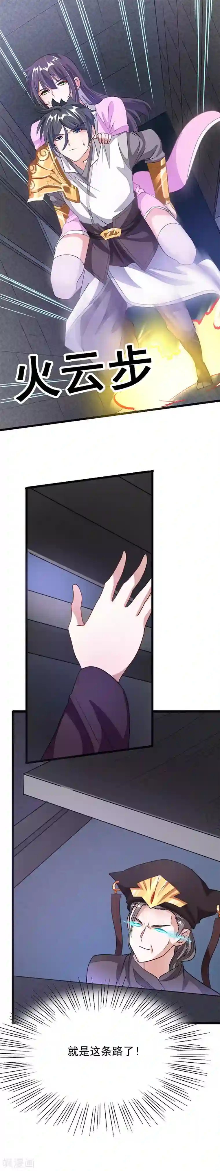 跪在老师的脚下吃丝袜脚第99话 被追踪了