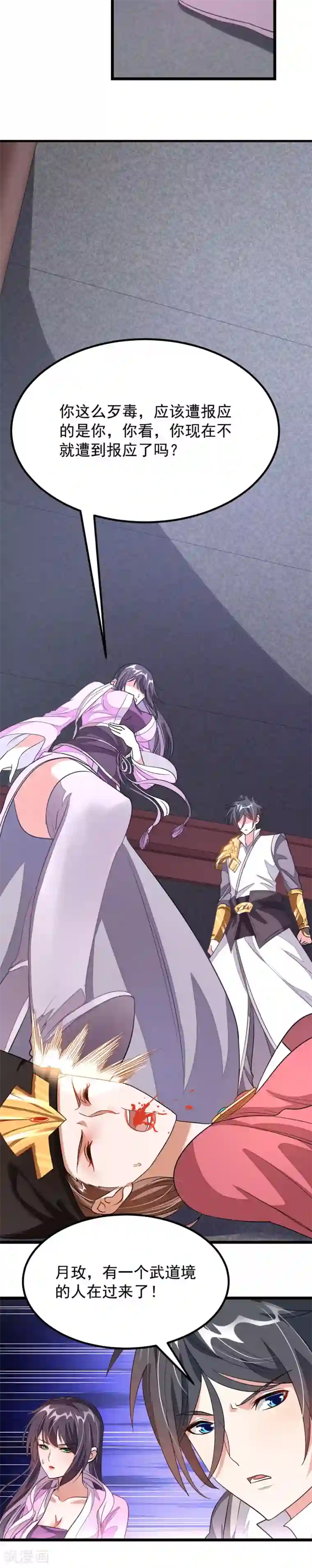 跪在老师的脚下吃丝袜脚第99话 被追踪了