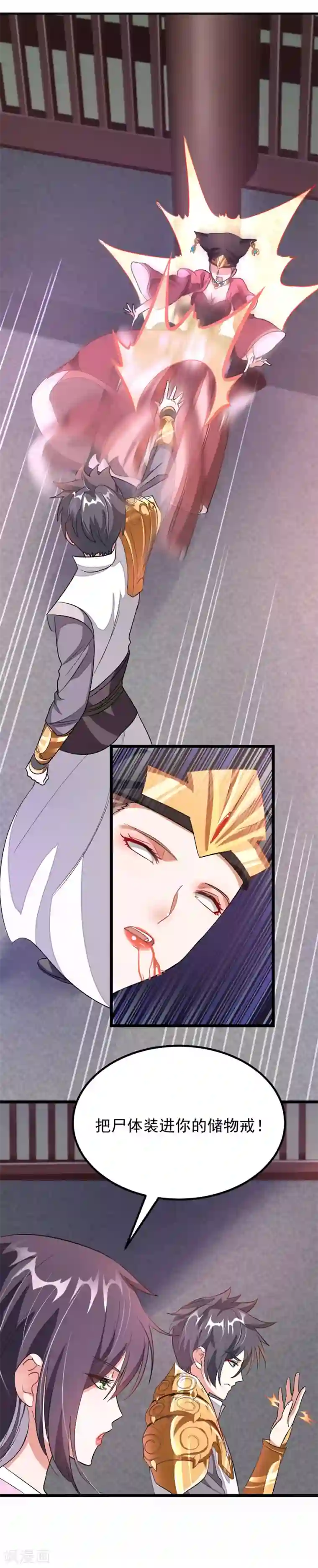 跪在老师的脚下吃丝袜脚第99话 被追踪了