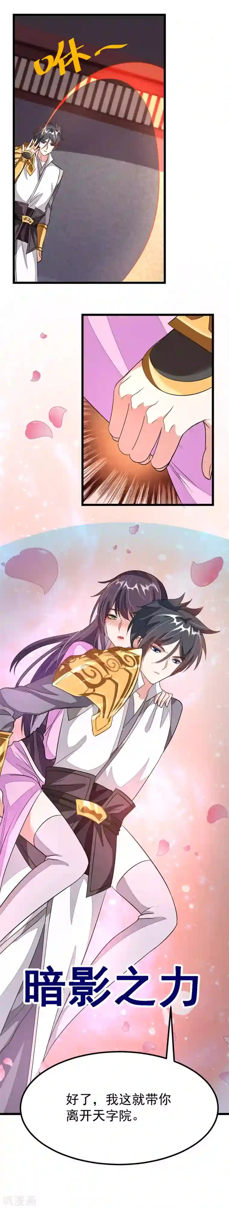 跪在老师的脚下吃丝袜脚第99话 被追踪了