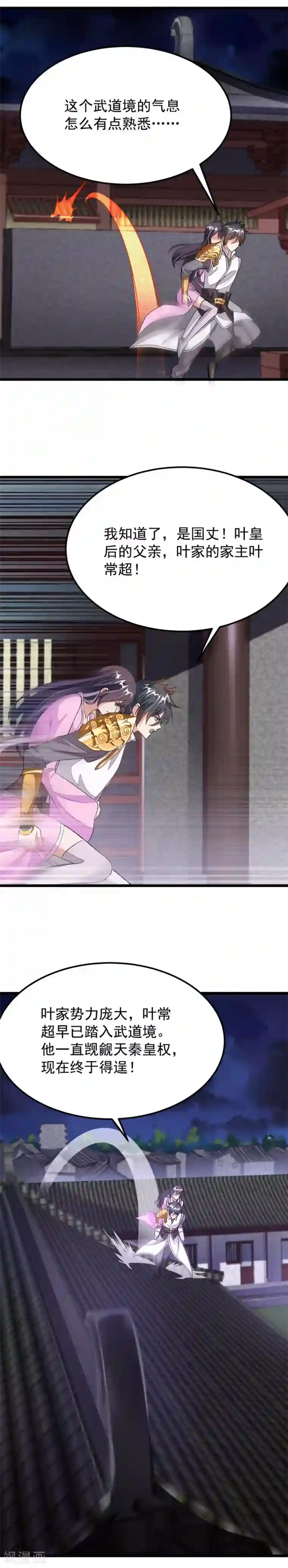 跪在老师的脚下吃丝袜脚第99话 被追踪了