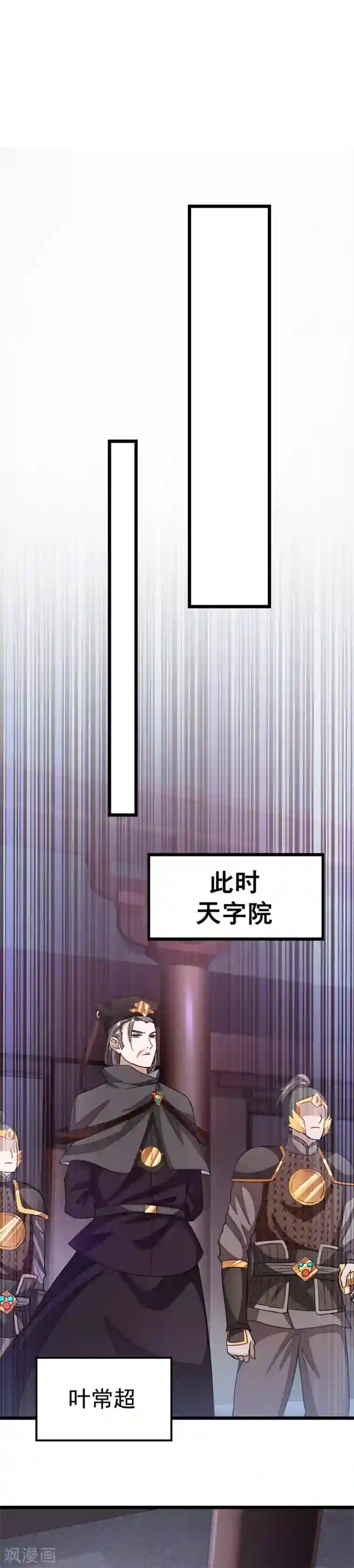 跪在老师的脚下吃丝袜脚第99话 被追踪了