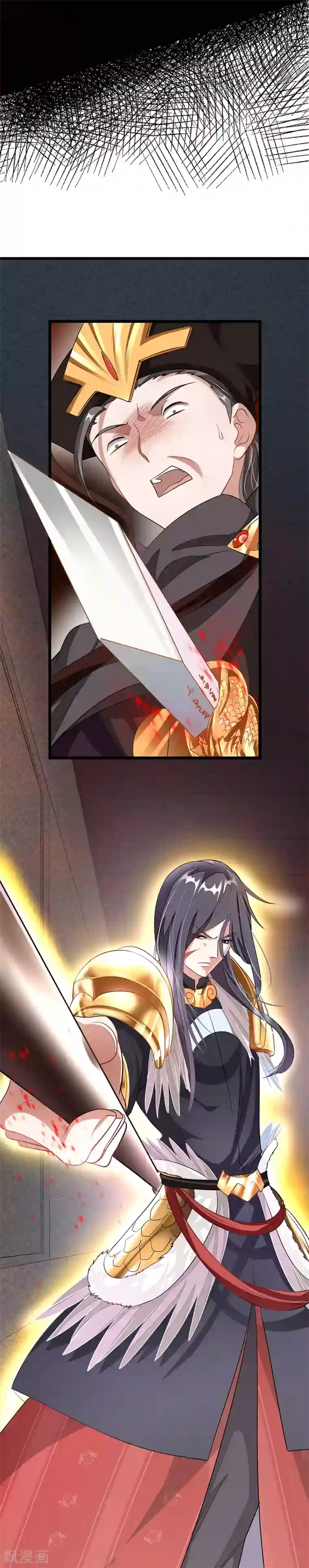 九阳神王第100话 父皇！