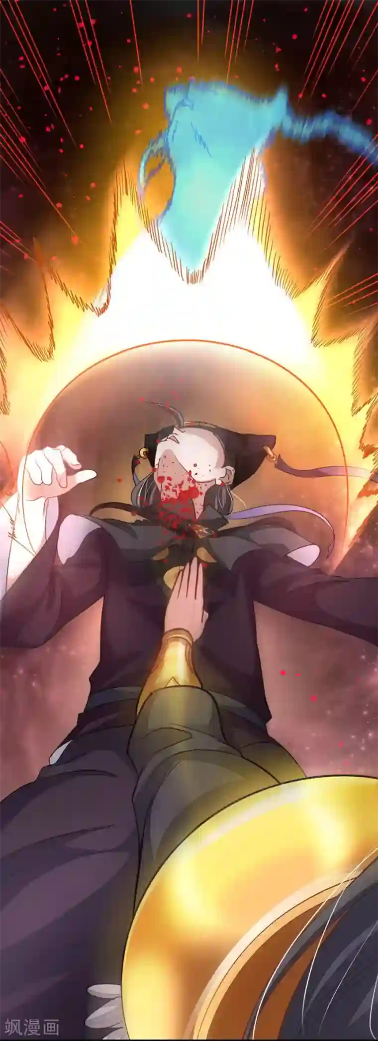 九阳神王第101话 父皇也去订婚现场