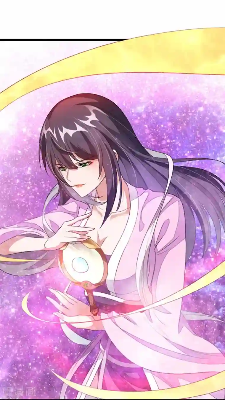 九阳神王第101话 父皇也去订婚现场