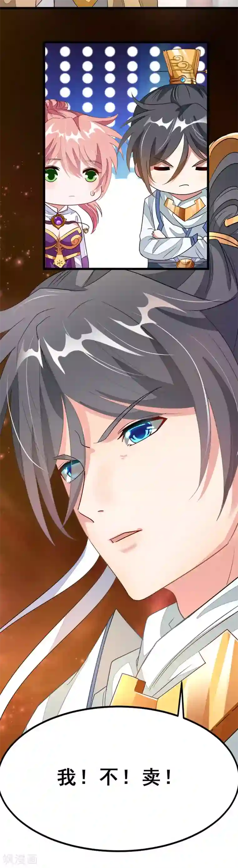 九阳神王第104话 坐享两位娇妻美滋滋