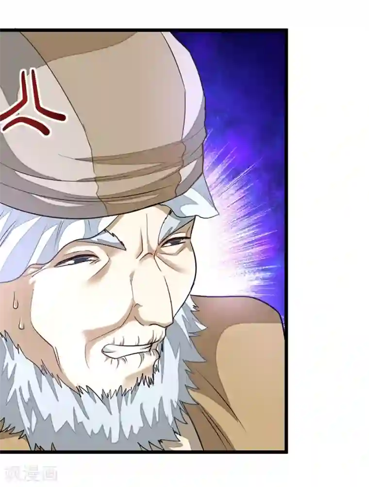 九阳神王第105话 秦云卖老婆？？