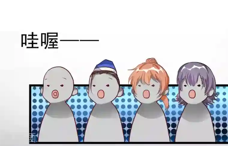 九阳神王第106话 你有20个女人也要娶我