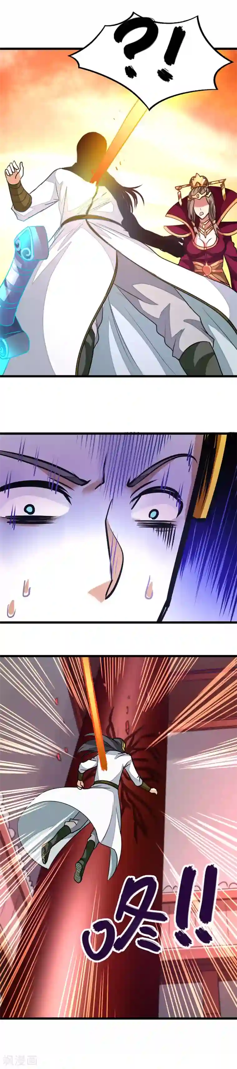 九阳神王第113话 龙王枪再现