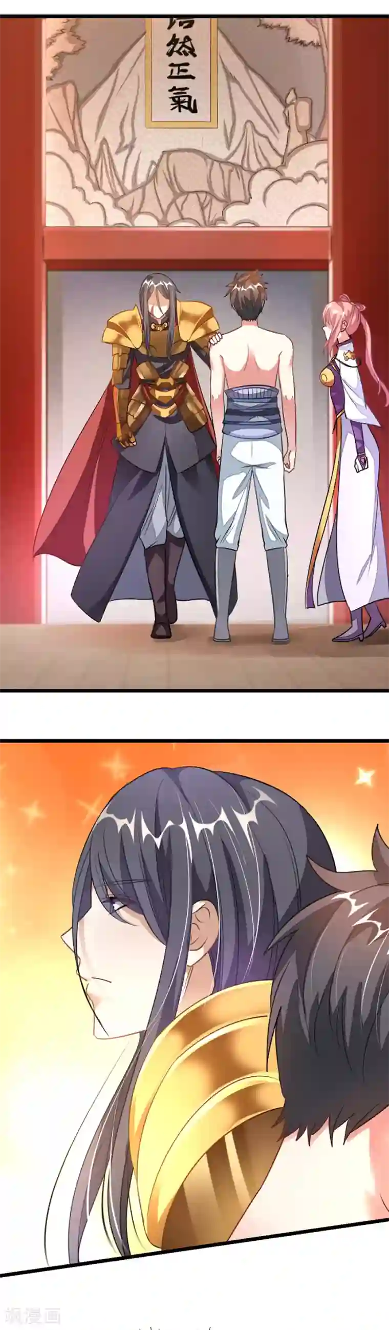 九阳神王第114话 肃清