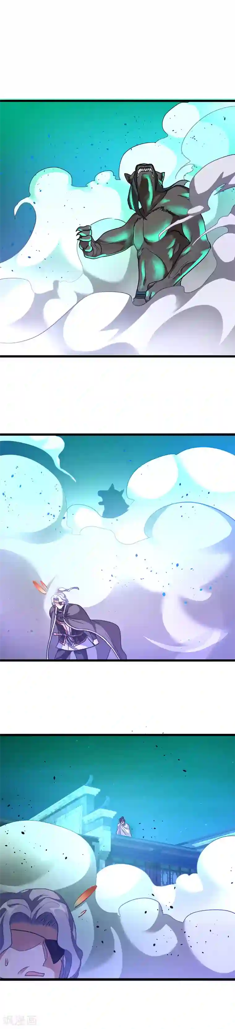 九阳神王第131话 太子X太子