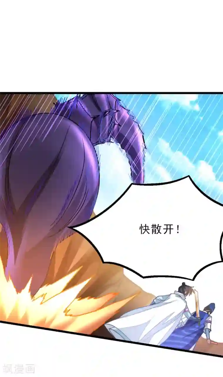 九阳神王第140话 从屁股开始