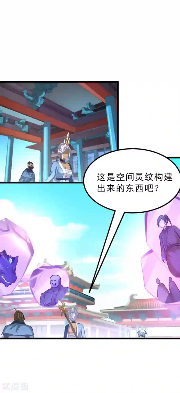 九阳神王第140话 从屁股开始