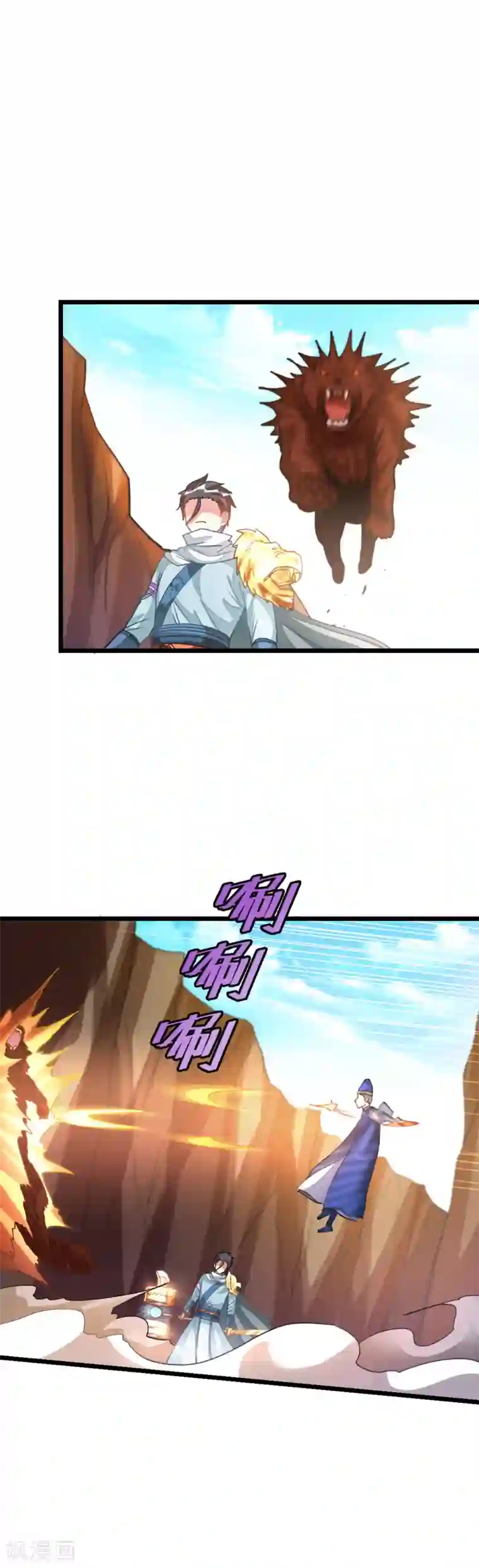 九阳神王第141话 你老公真棒！