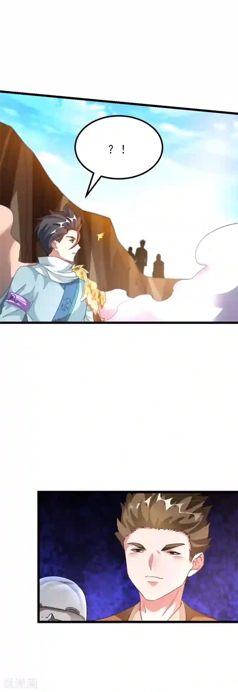 九阳神王第141话 你老公真棒！