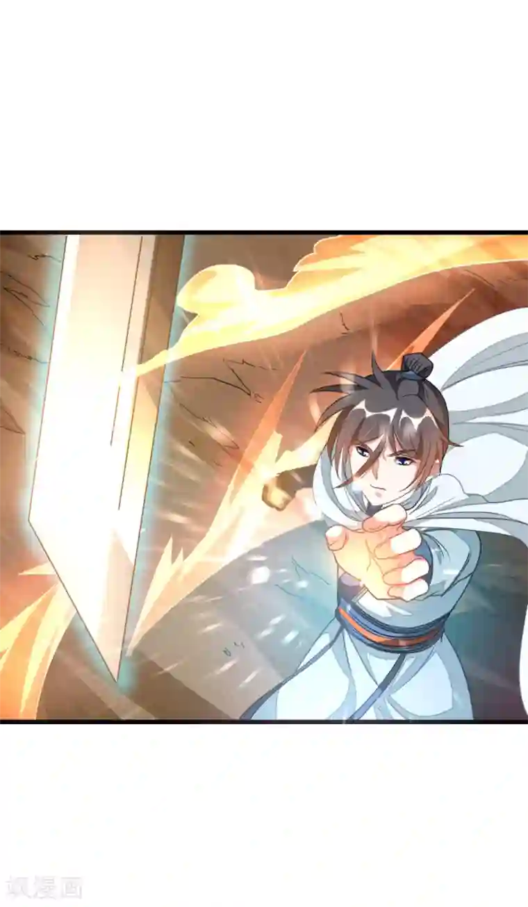 九阳神王第141话 你老公真棒！