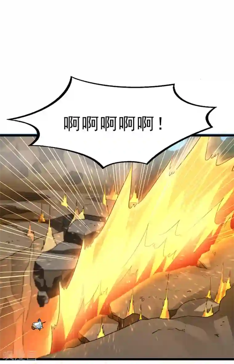 九阳神王第142话 一个都不许死